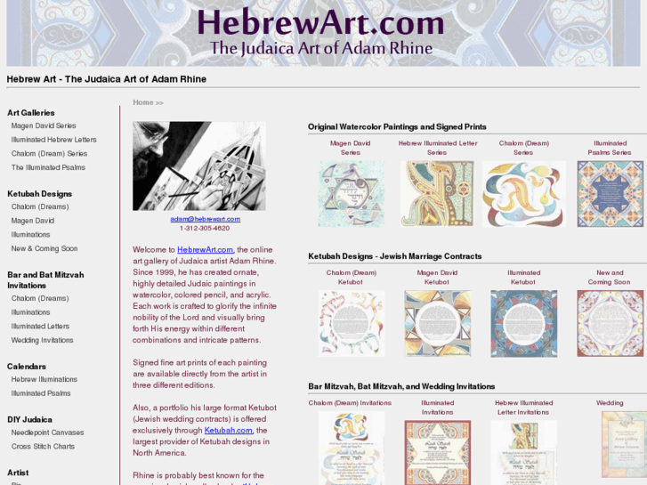 www.hebrewart.com