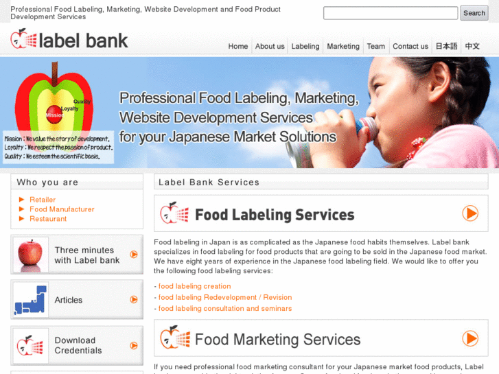 www.label-bank.com