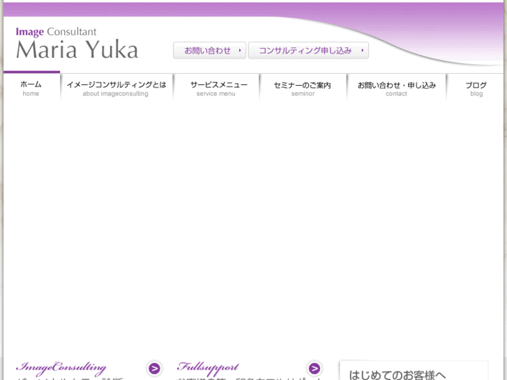 www.maria-yuka.com