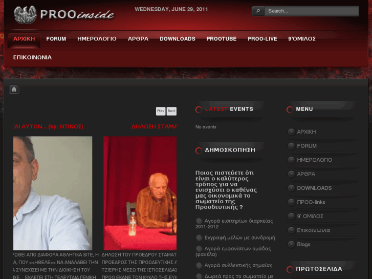 www.prooinside.com