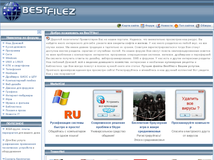 www.bestfilez.net