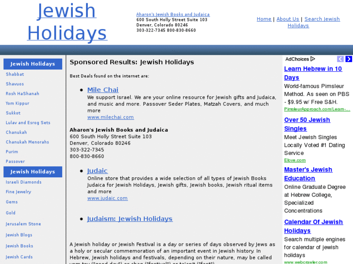 www.jewishholiday.us