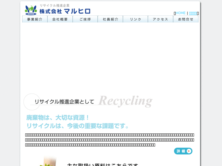 www.maruhiro-metals.com