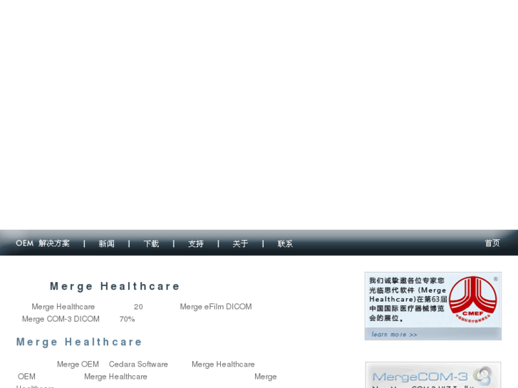www.mergechina.com.cn