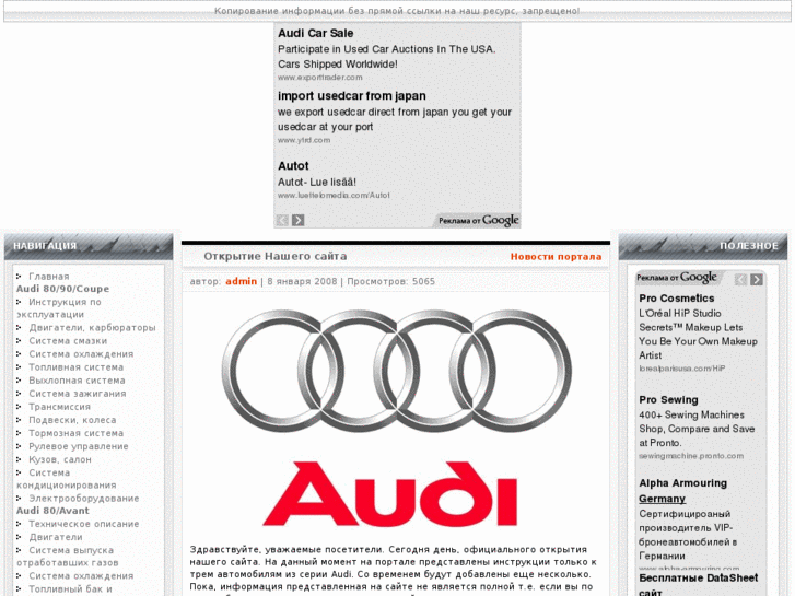 www.pro-audi.net