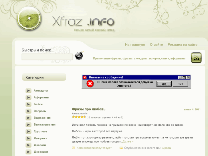 www.xfraz.info