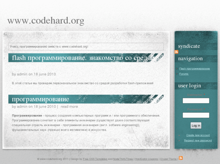 www.codehard.org