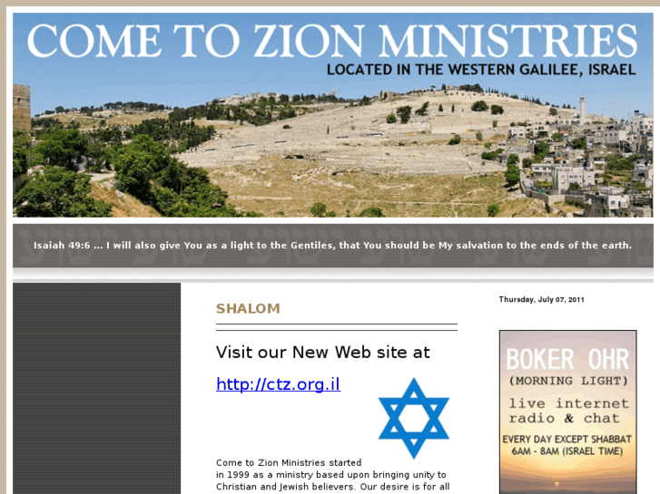 www.cometozion.org