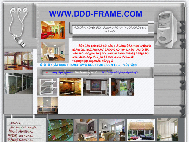 www.ddd-frame.com