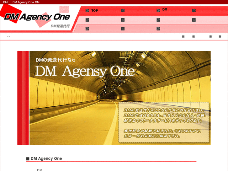 www.dm-agency.net