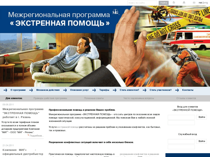 www.e-assist.ru
