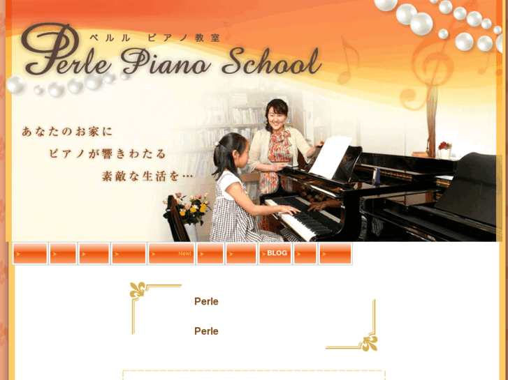 www.perle-piano.net