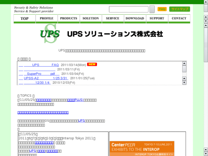 www.ups-sol.com