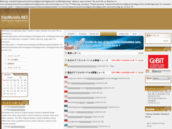 www.digimoinfo.net