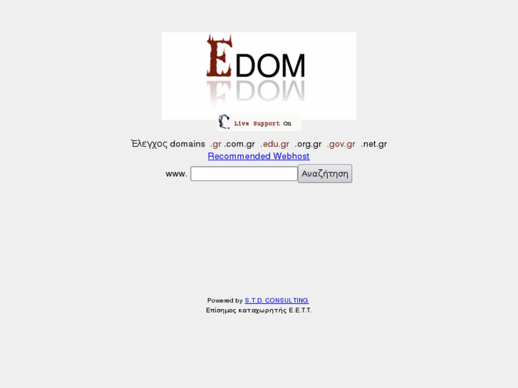 www.edom.gr