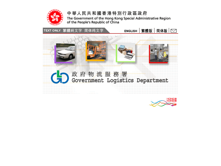 www.gld.gov.hk