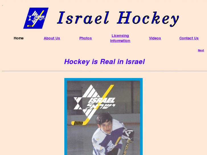 www.israelhockey.com