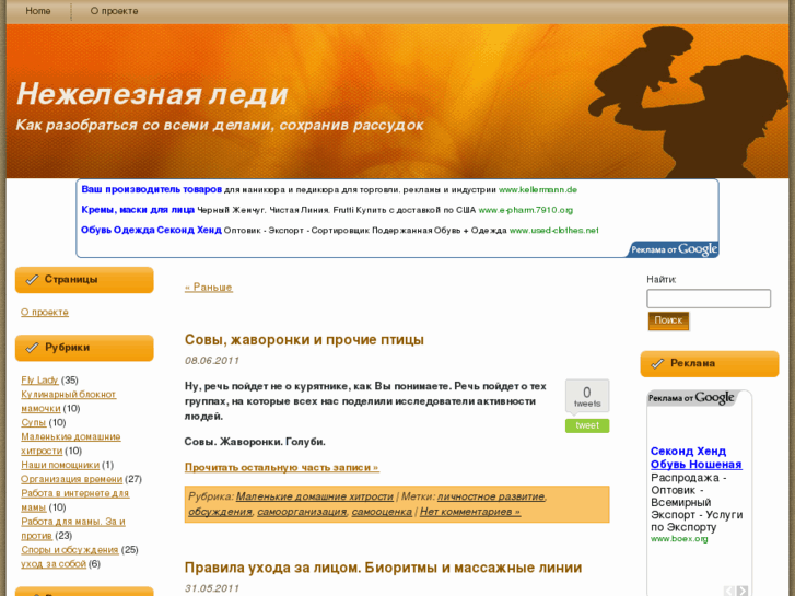 www.samoorg.ru