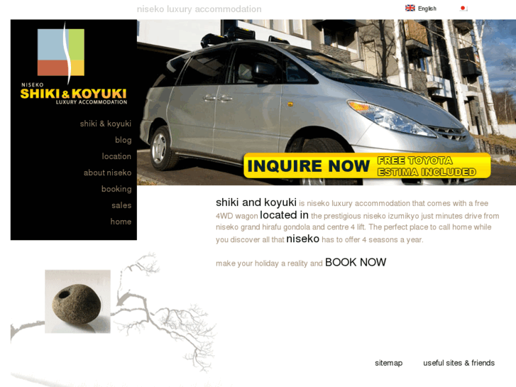 www.shikiandkoyuki.com