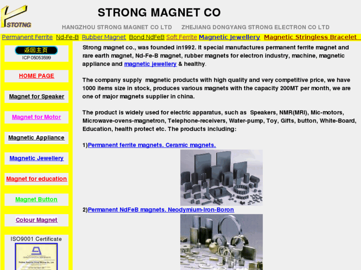 www.strong-mag.com.cn