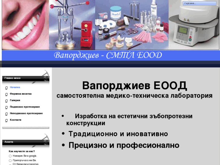 www.vapordjiev.com
