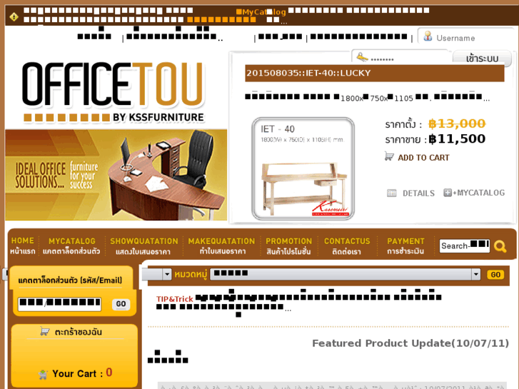 www.all-officefurniture.com