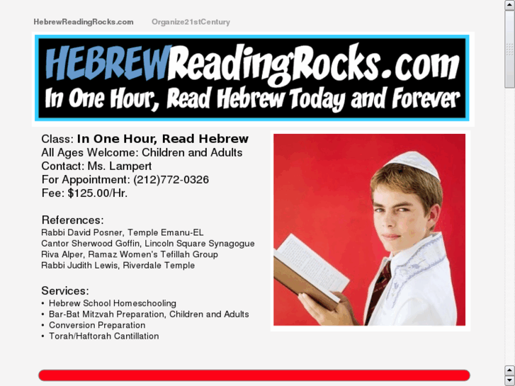 www.hebrewreadingrocks.com