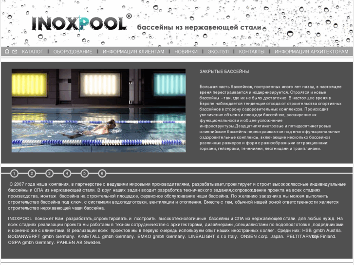 www.inoxpool.com