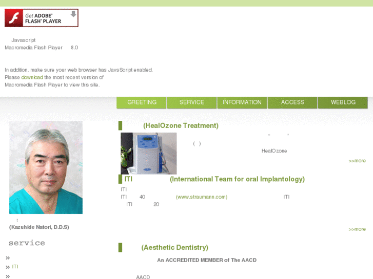 www.natori-dental.com