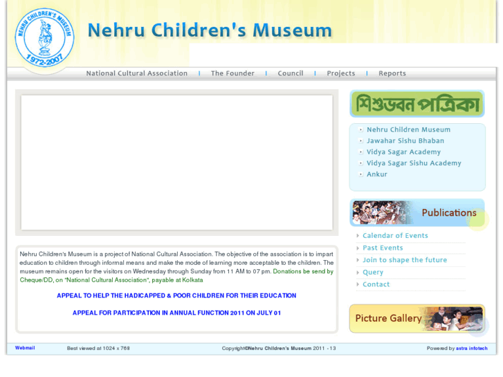 www.nehrumuseum.org