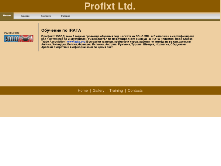 www.profixt.com