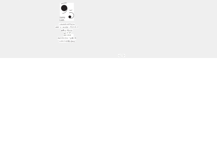 www.surulab.net