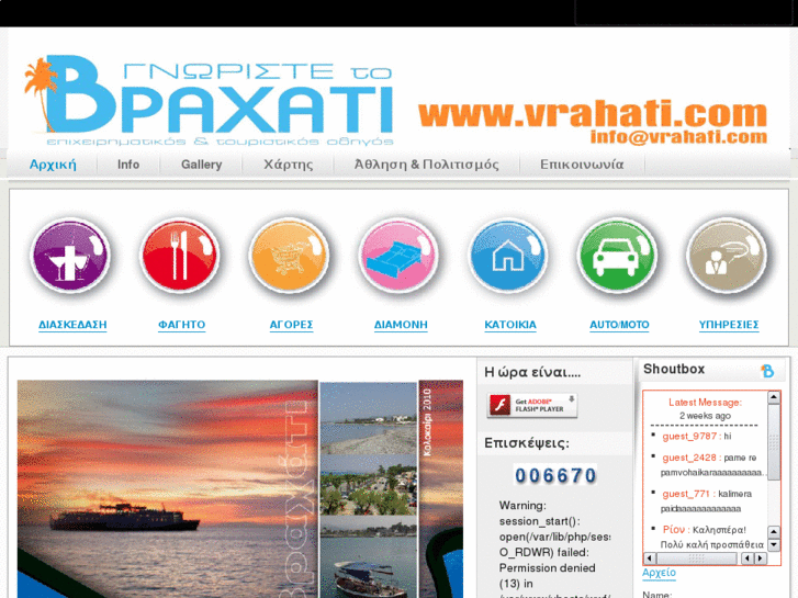 www.vrahati.com