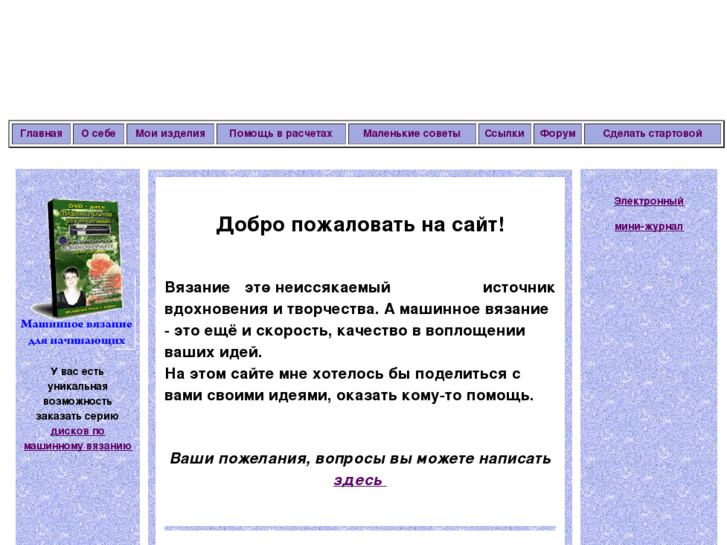 www.vyzanie-olga.ru