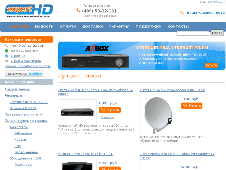 www.expert-hd.com