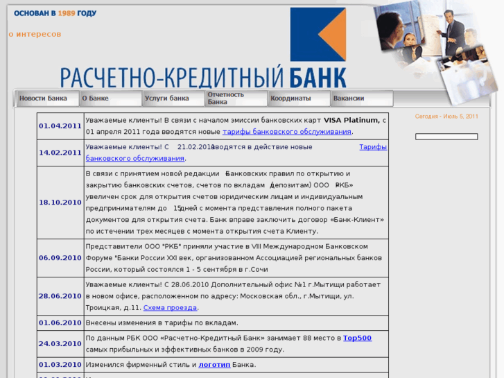 www.rcbank.ru
