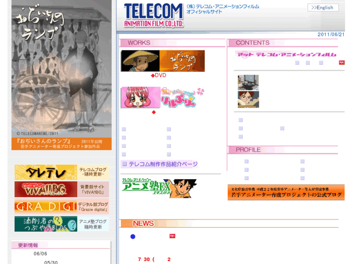 www.telecom-anime.com