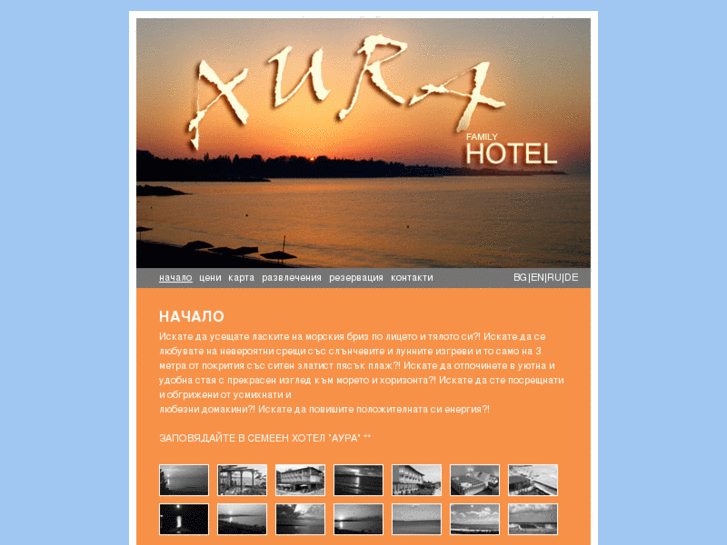 www.aura-hotel.com