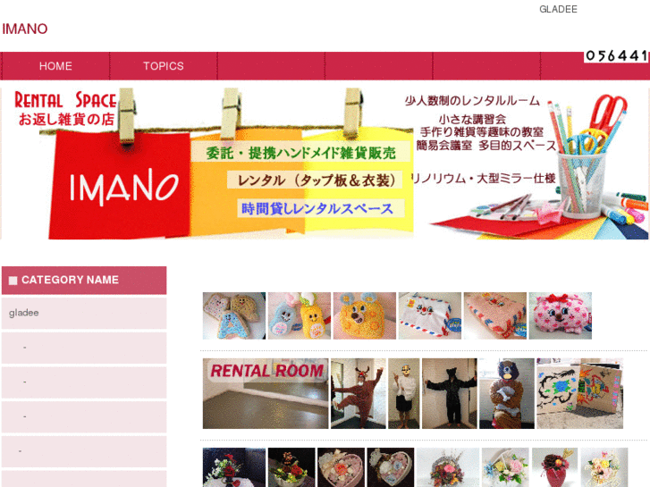 www.imano-net.com