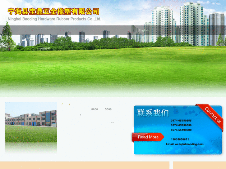 www.nbbaoding.com