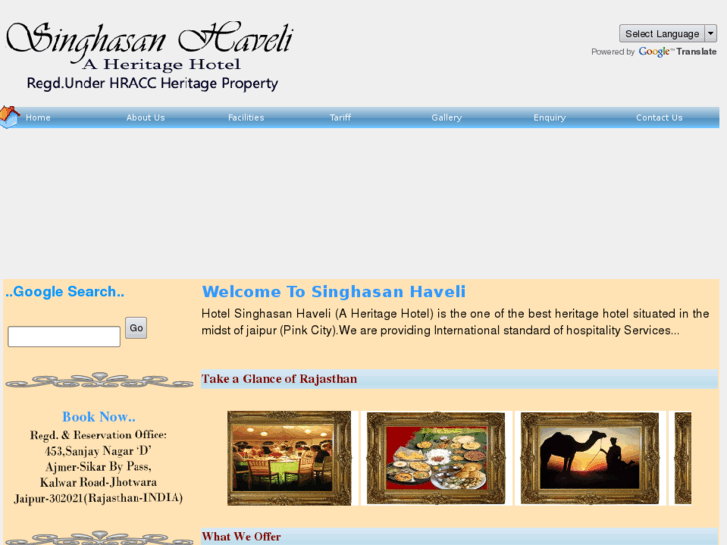 www.singhasanhaveli.com