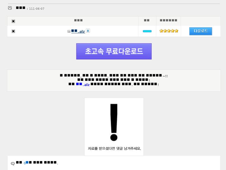 www.soobak.net