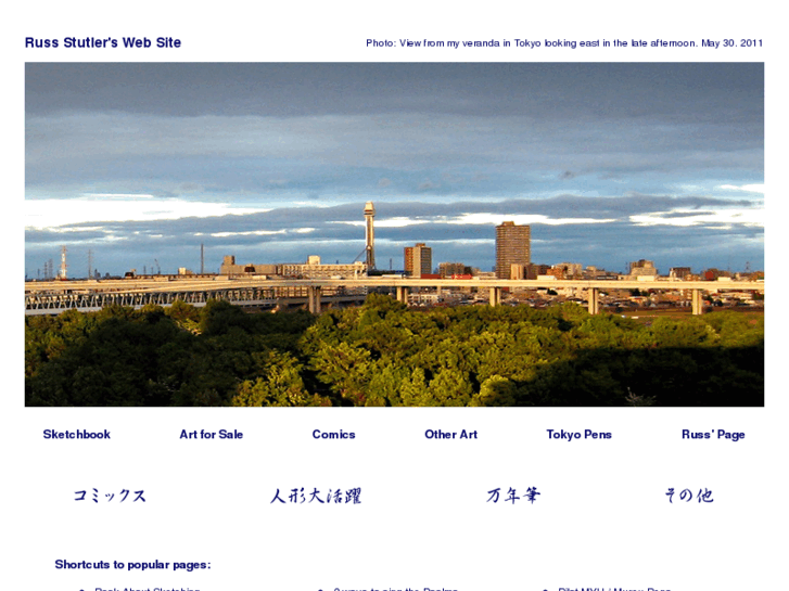 www.stutler.cc