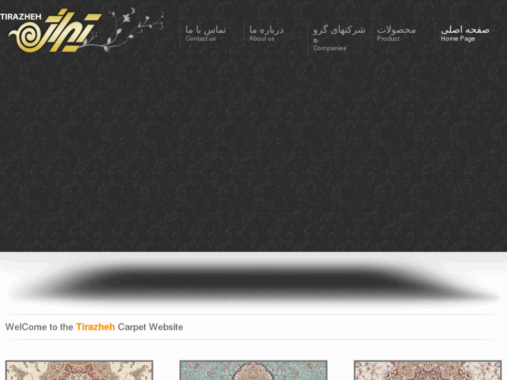 www.tirazhehcarpet.com