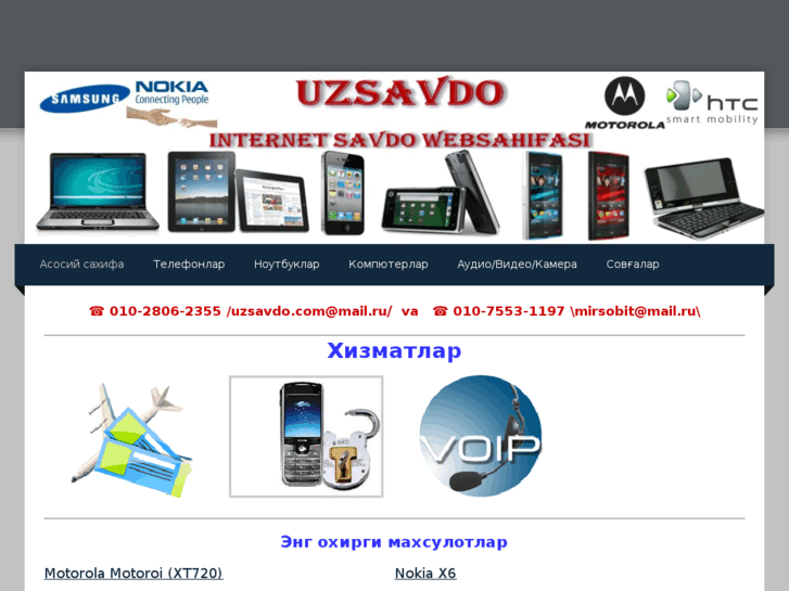 www.uzsavdo.com