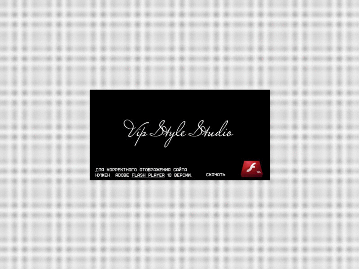 www.vipstylestudio.com