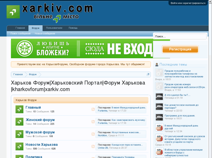 www.xarkiv.com