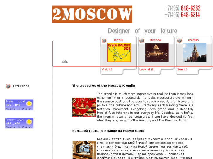 www.2moscow.com