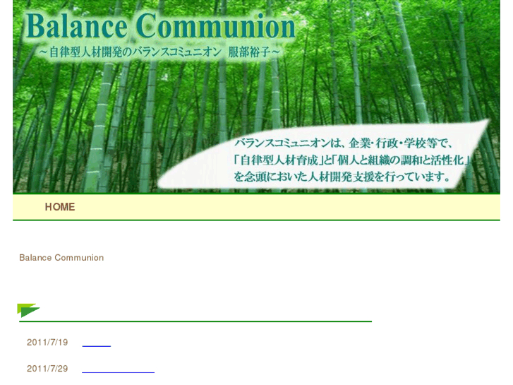 www.balance-communion.com