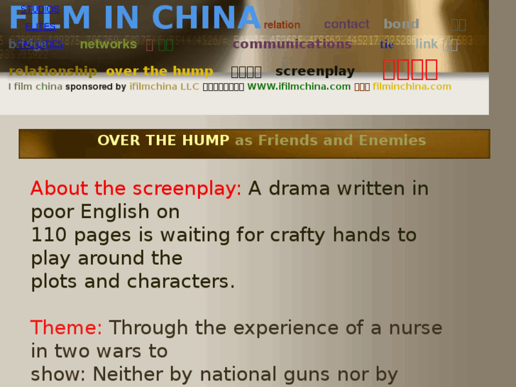 www.filminchina.com